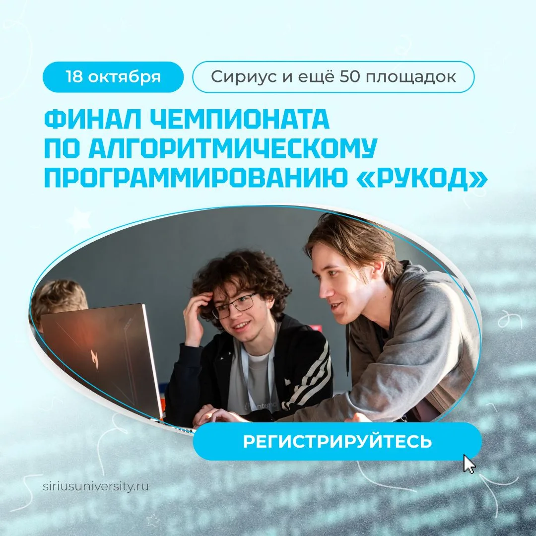 Алгоритмы — ваша суперсила? 💪