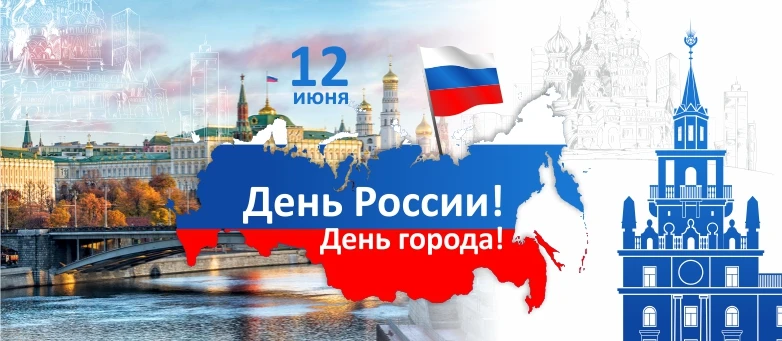 С днём рождения, Комсомольск-на-Амуре!

Этот город, расположенный на берегу могучего Амура, славится