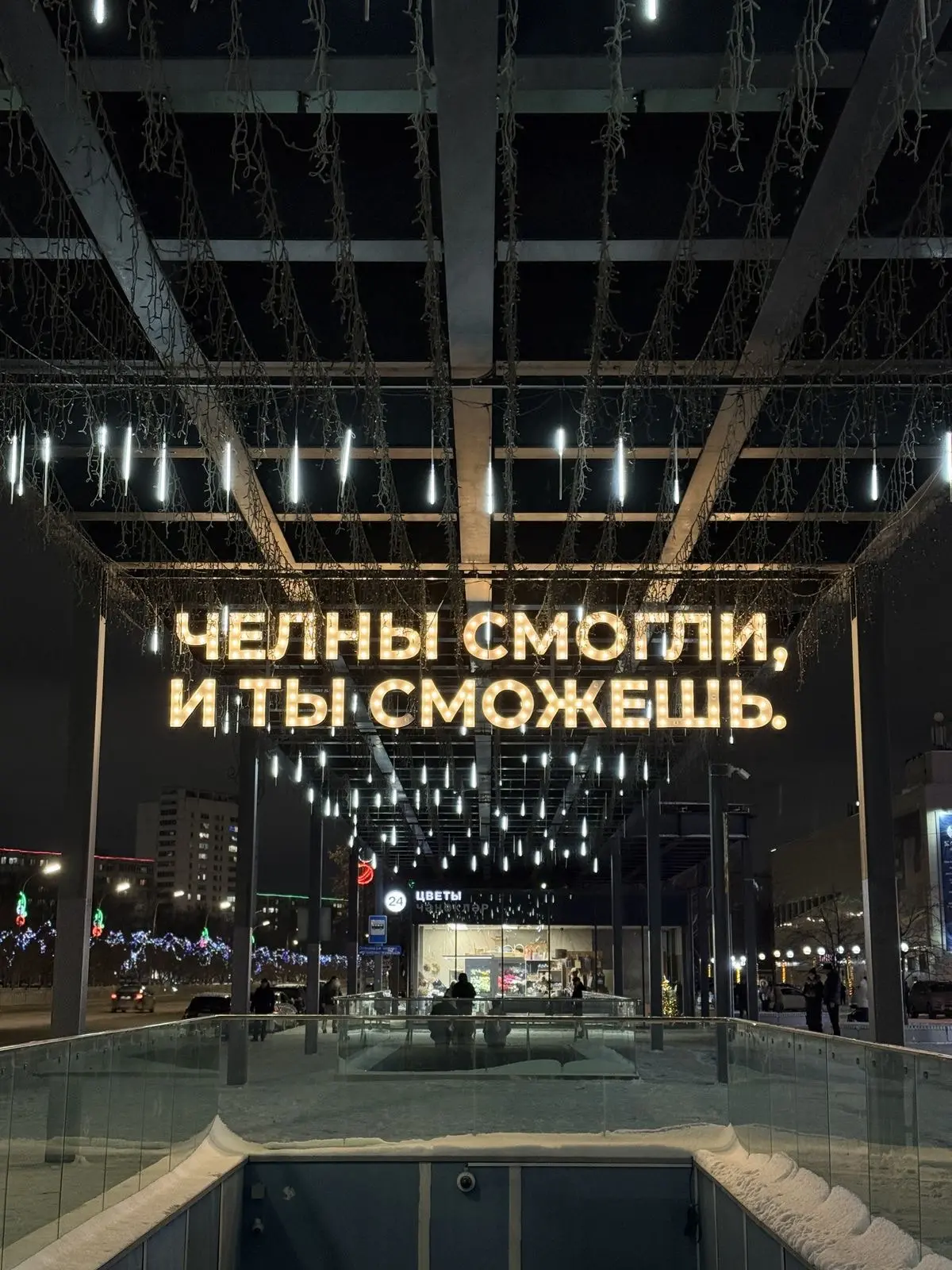 Доброй ночи, республика!