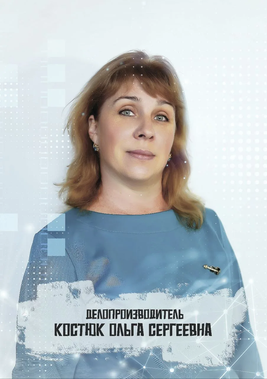 Дорогая Ольга Сергеевна! ✨

​Сегодня наш Центр творчества сияет ярче обычного, ведь весь коллектив д