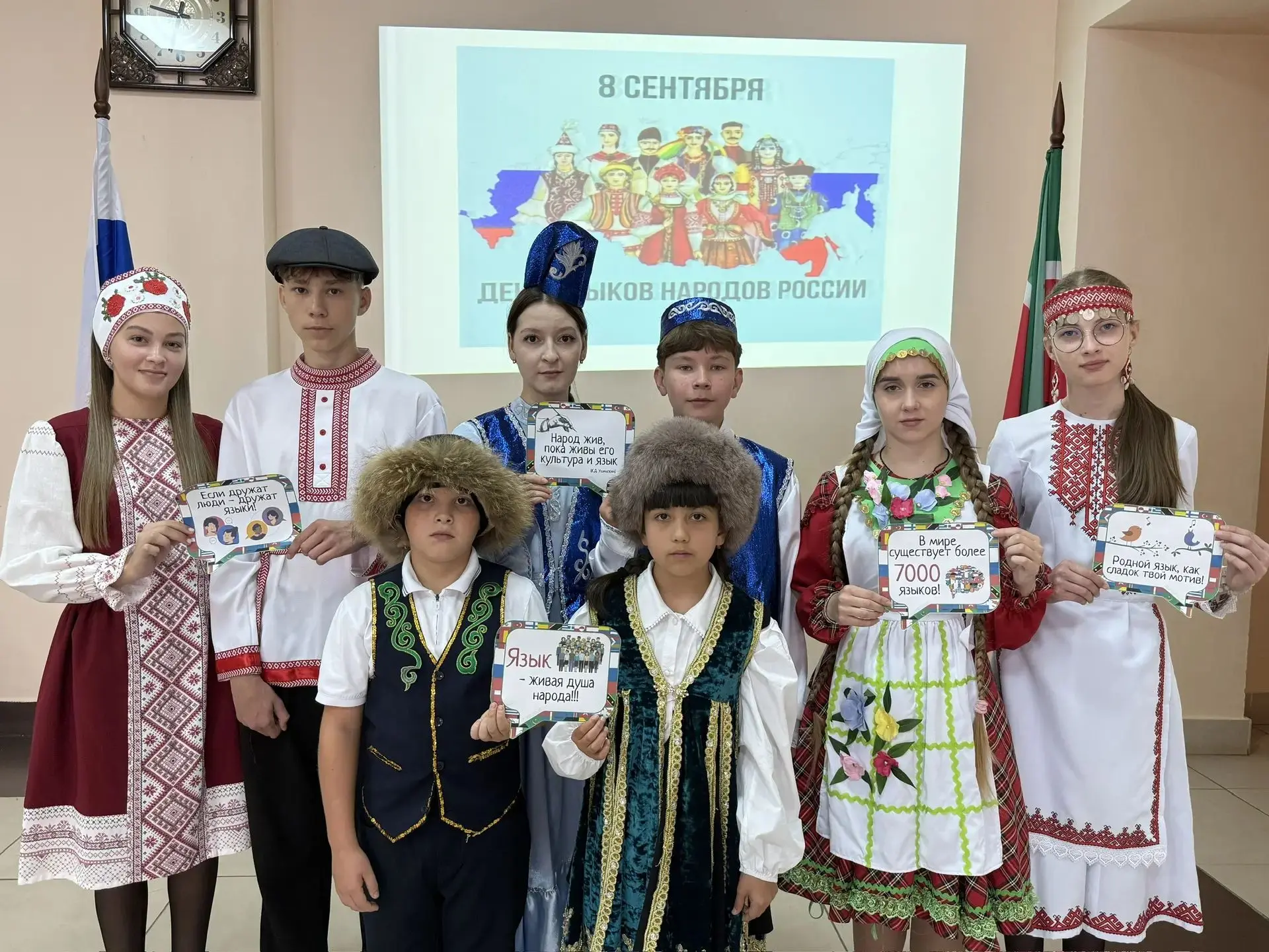🇷🇺Сегодня утро в нашей школе началось необычно. Ученики в ярких национальных костюмах...