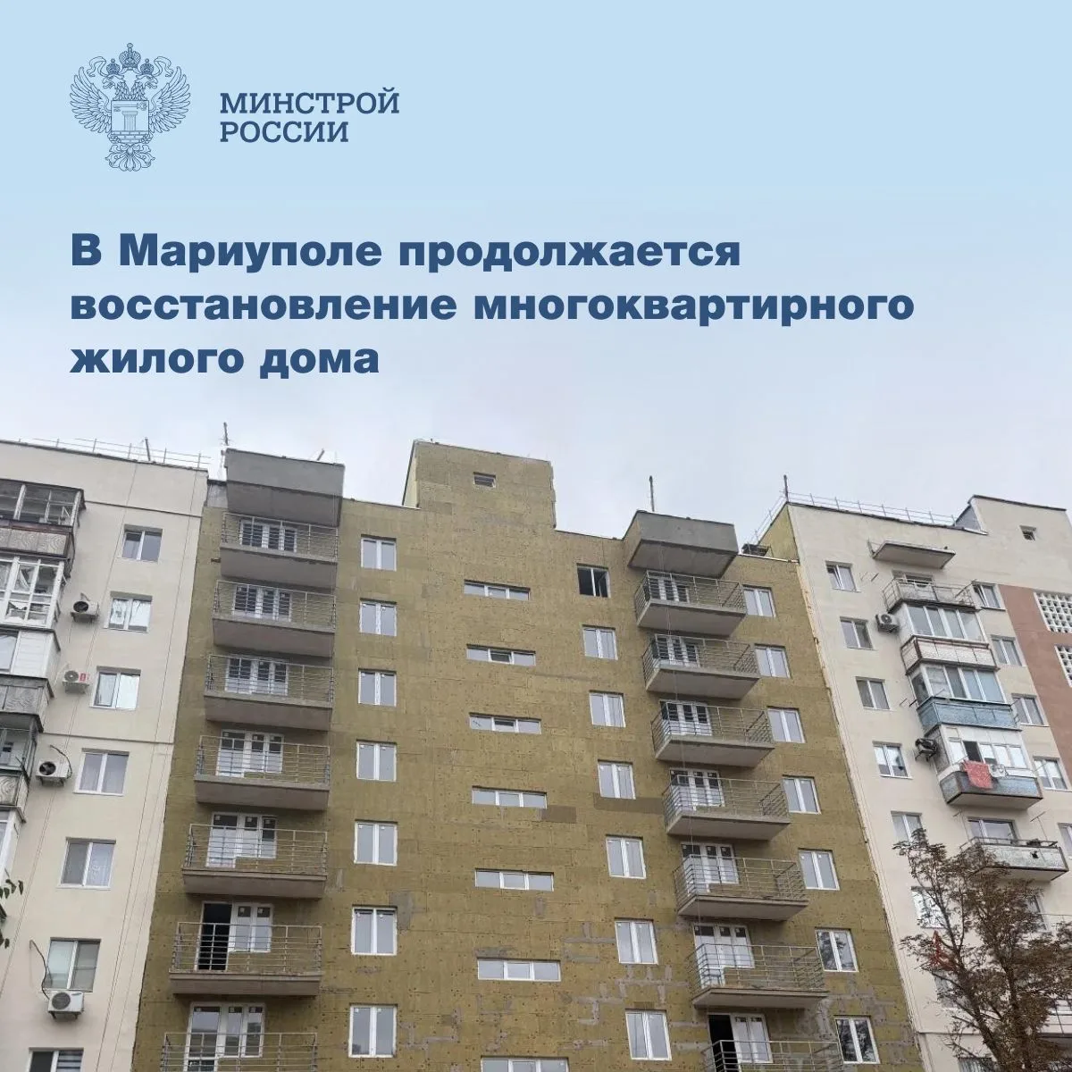В Мариуполе продолжается  комплексное обновление многоквартирного жилого дома, располож...