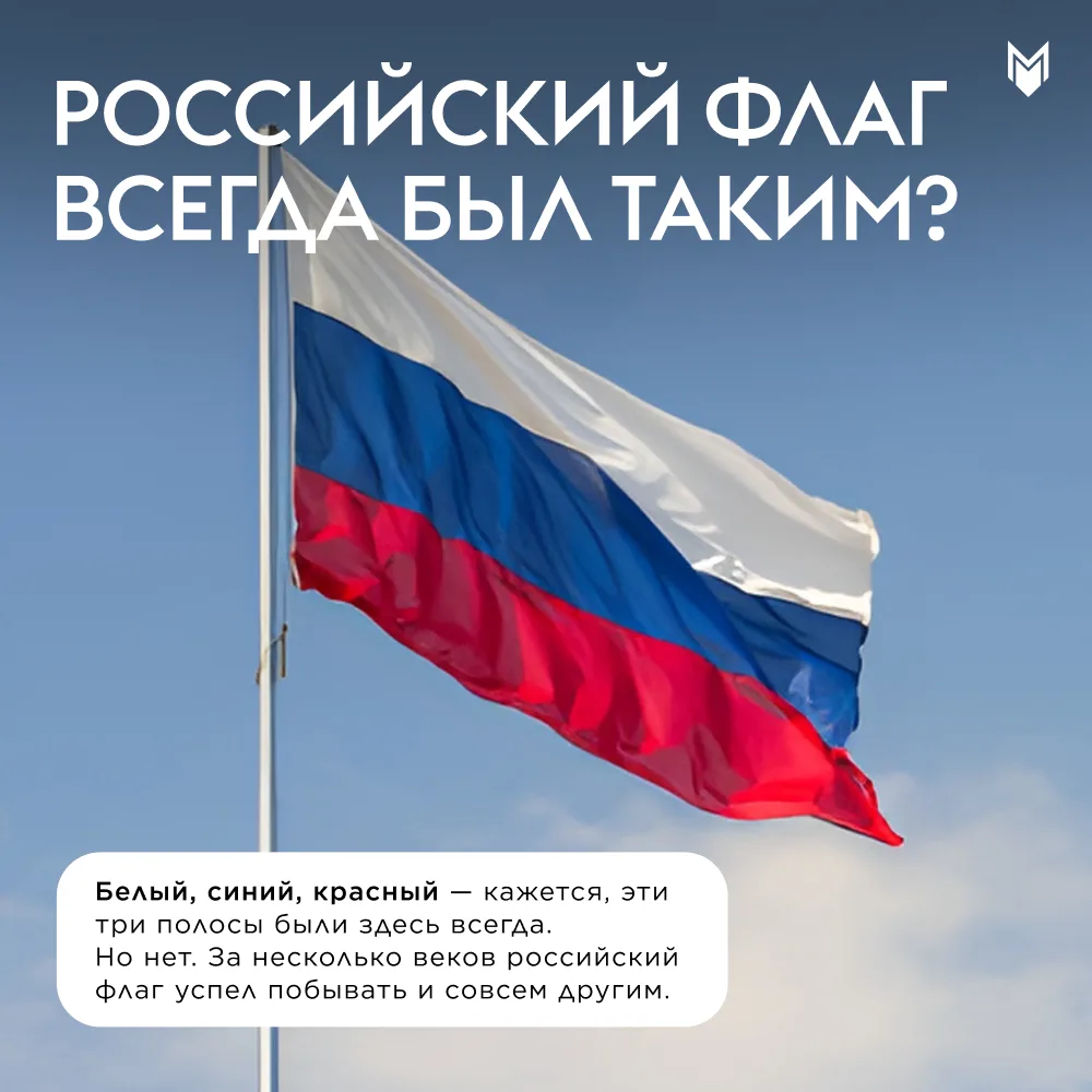 Редакция ММ любит разбираться в вещах, которые кажутся давно знакомыми. А потом оказыва...