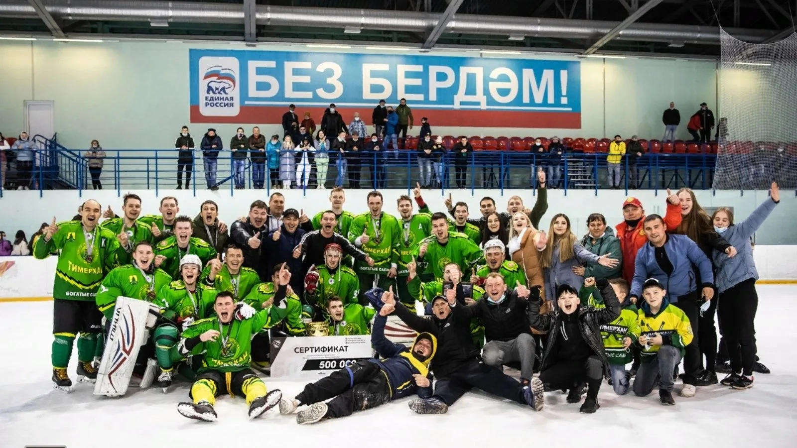 Хоккей көне булачак - аны ел саен 22 декабрьдә билгеләп үтәчәкләр. 

Россия Президенты Владимир Пути