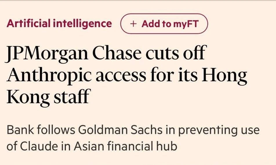 JPMorgan и Goldman Sachs закрыли своим китайским сотрудникам в Гонконге доступ к ИИ Claude.

Подписа