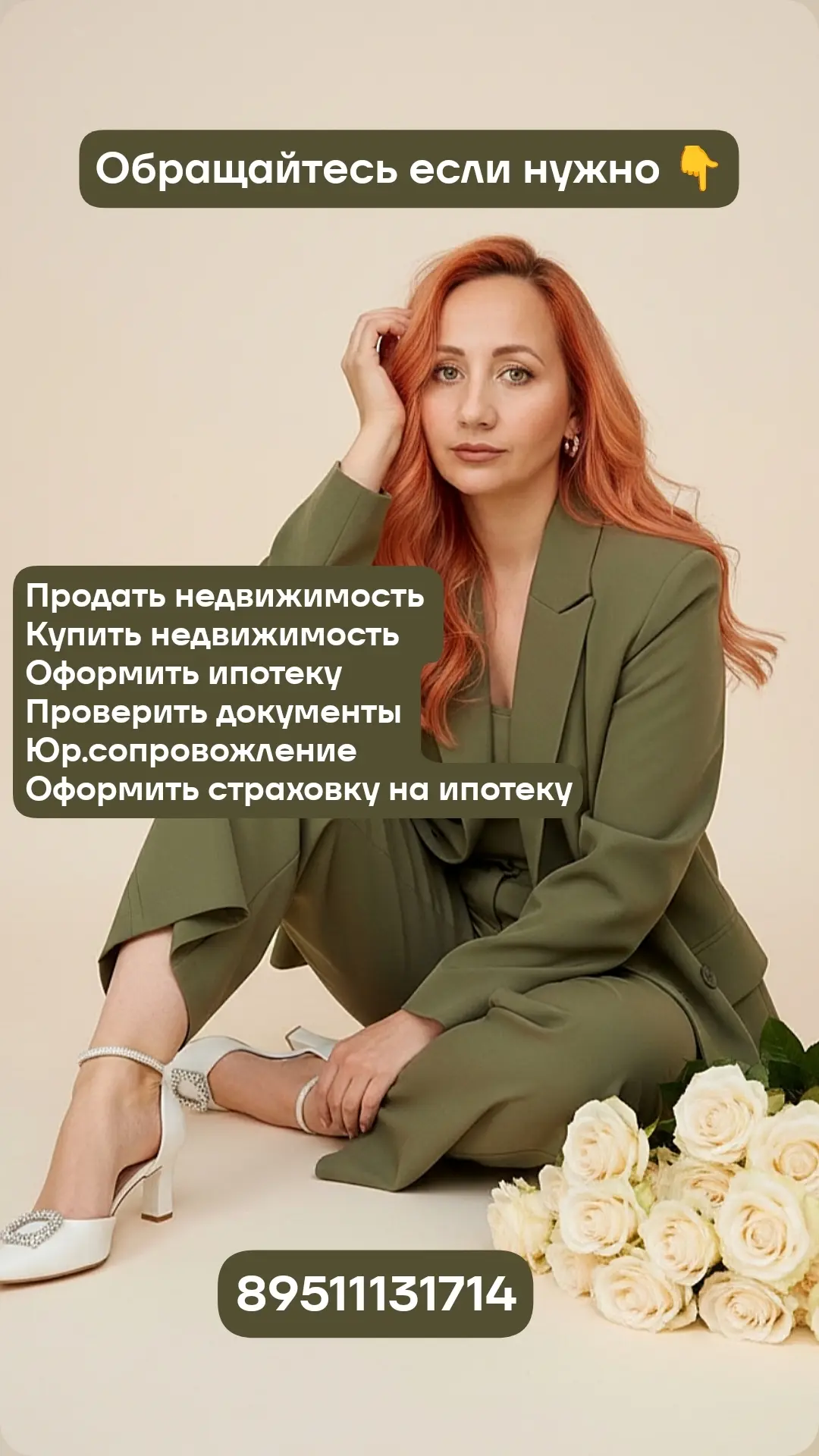 Всем привет 👋. Создала новый канал по недвижимости, как всегда все самое полезное и ну...