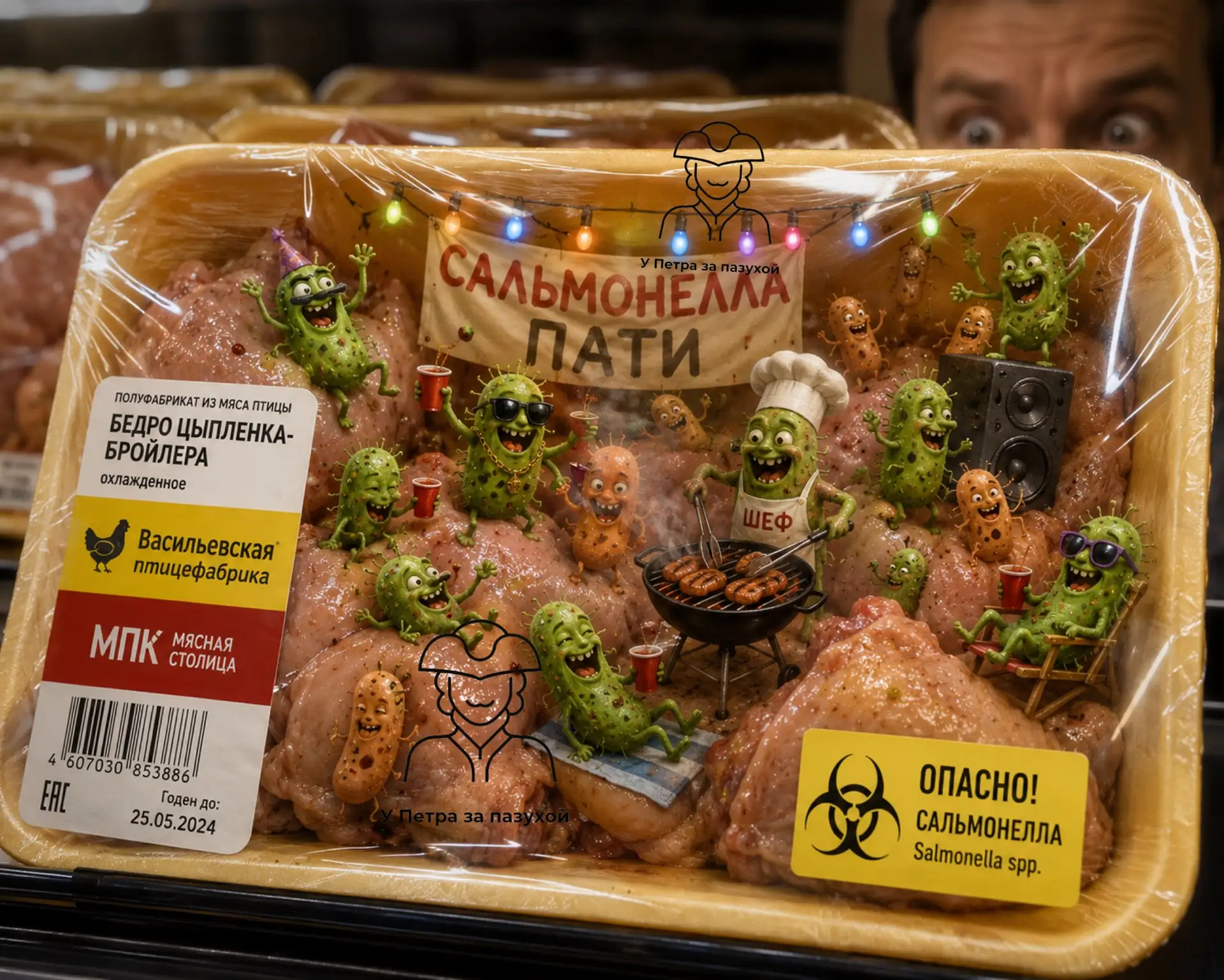 🍗 Курица с сюрпризом на полках магазинов Петербурга

«Общественный контроль» проверил десять образц