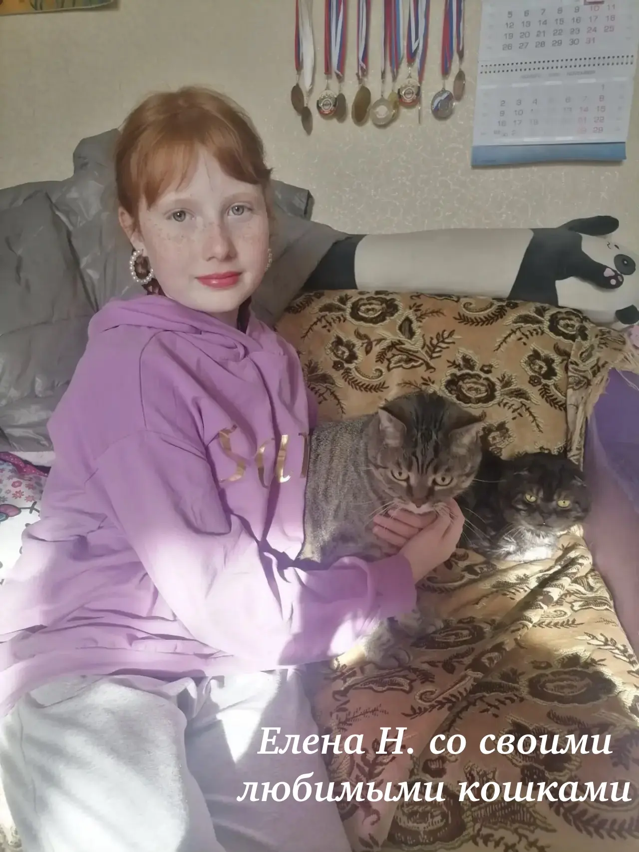 🐾4 октября - Всемирный день защиты животных