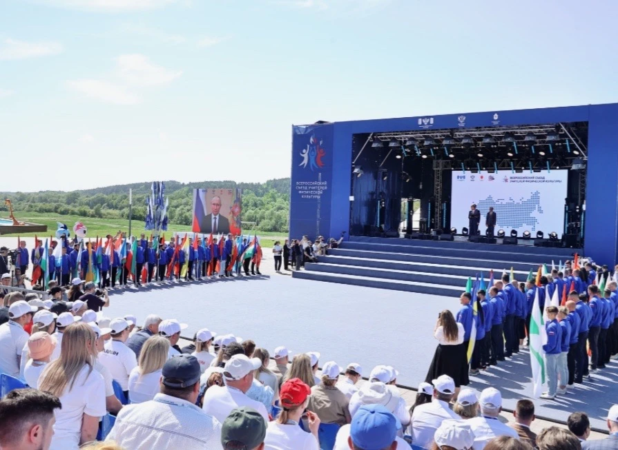 🏆 Курс на здоровье нации: стартовал Всероссийский съезд учителей физической культуры  В Тульской обл