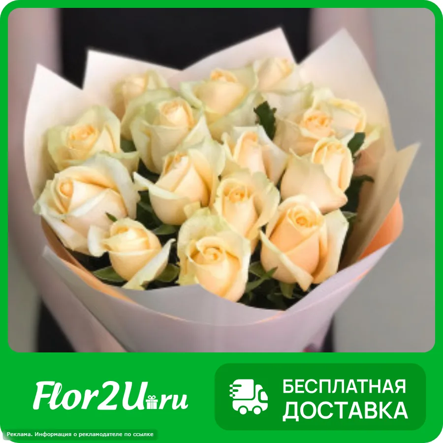 💮 Подарите близким радость с Flor2u.ru! 💮  Ищете идеальный букет или особенный подарок? Flor2u.ru — 