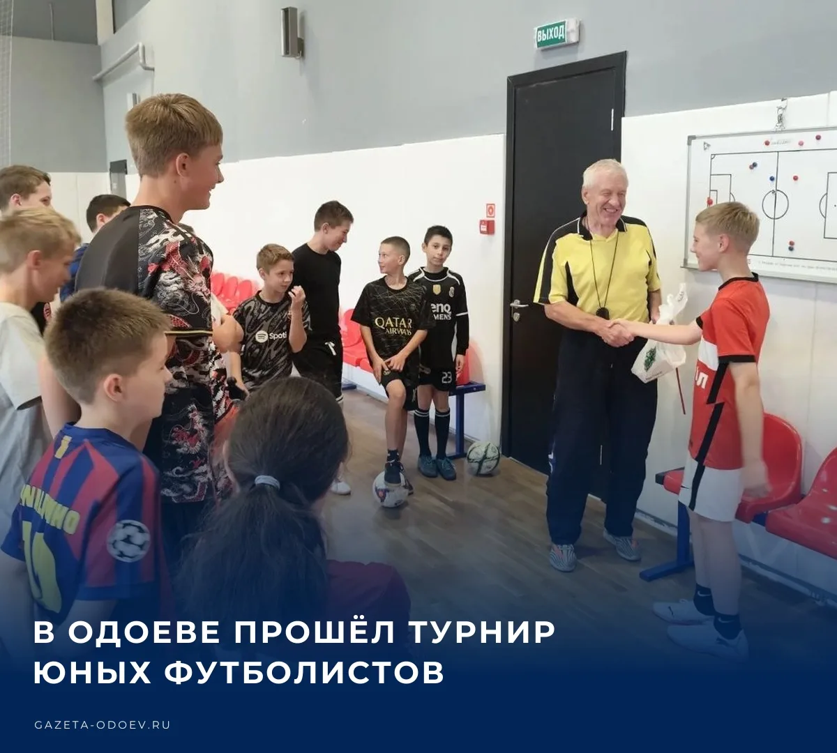 🏅В Одоеве прошёл турнир юных футболистов​