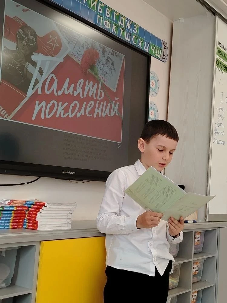 В рамках трека "Орлёнок-хранитель исторической памяти" в 4 "в" классе прошло занятие "П...