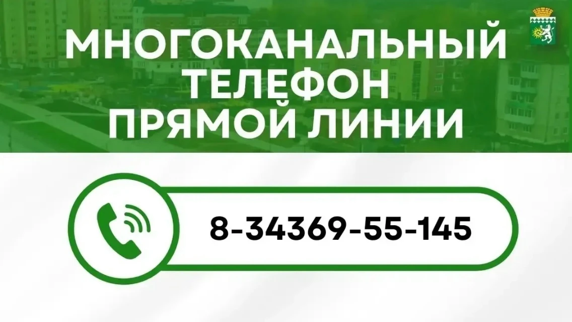 15 сентября состоится прямая линия с врио главы Берёзовского Владимиром Шаураксом