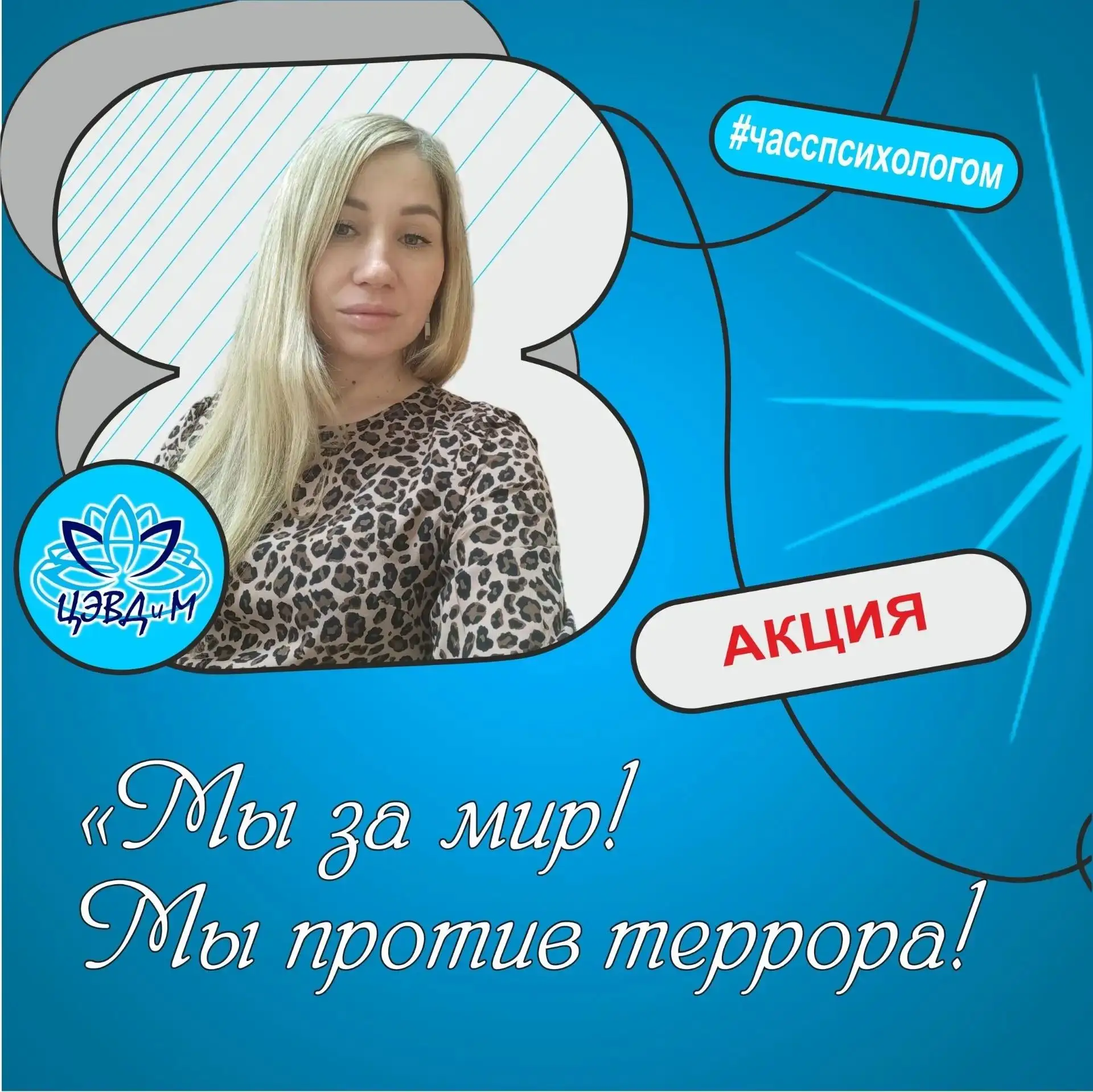 #сеvdim_ семья