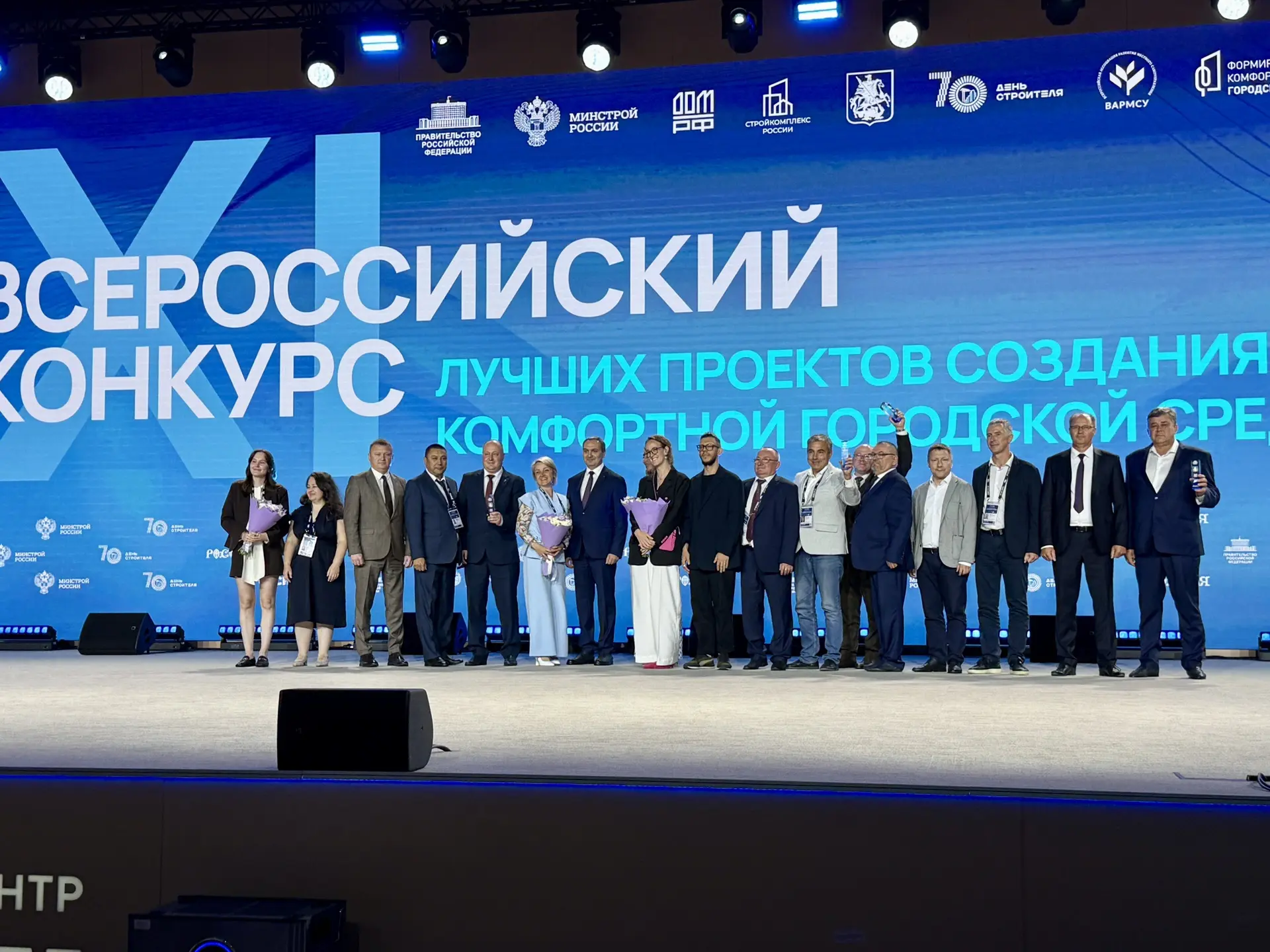 Победа проспекта!