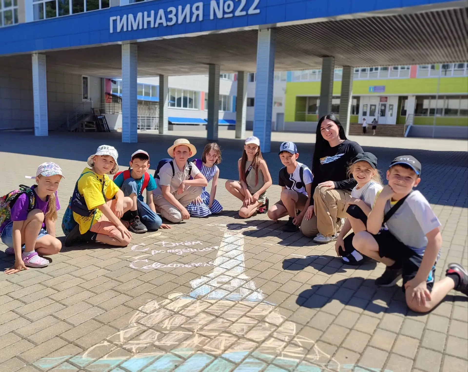 С Днём рождения, Севастополь! ⛵⭐

14 июня, в день рождения города Севастополь, советник по воспитани