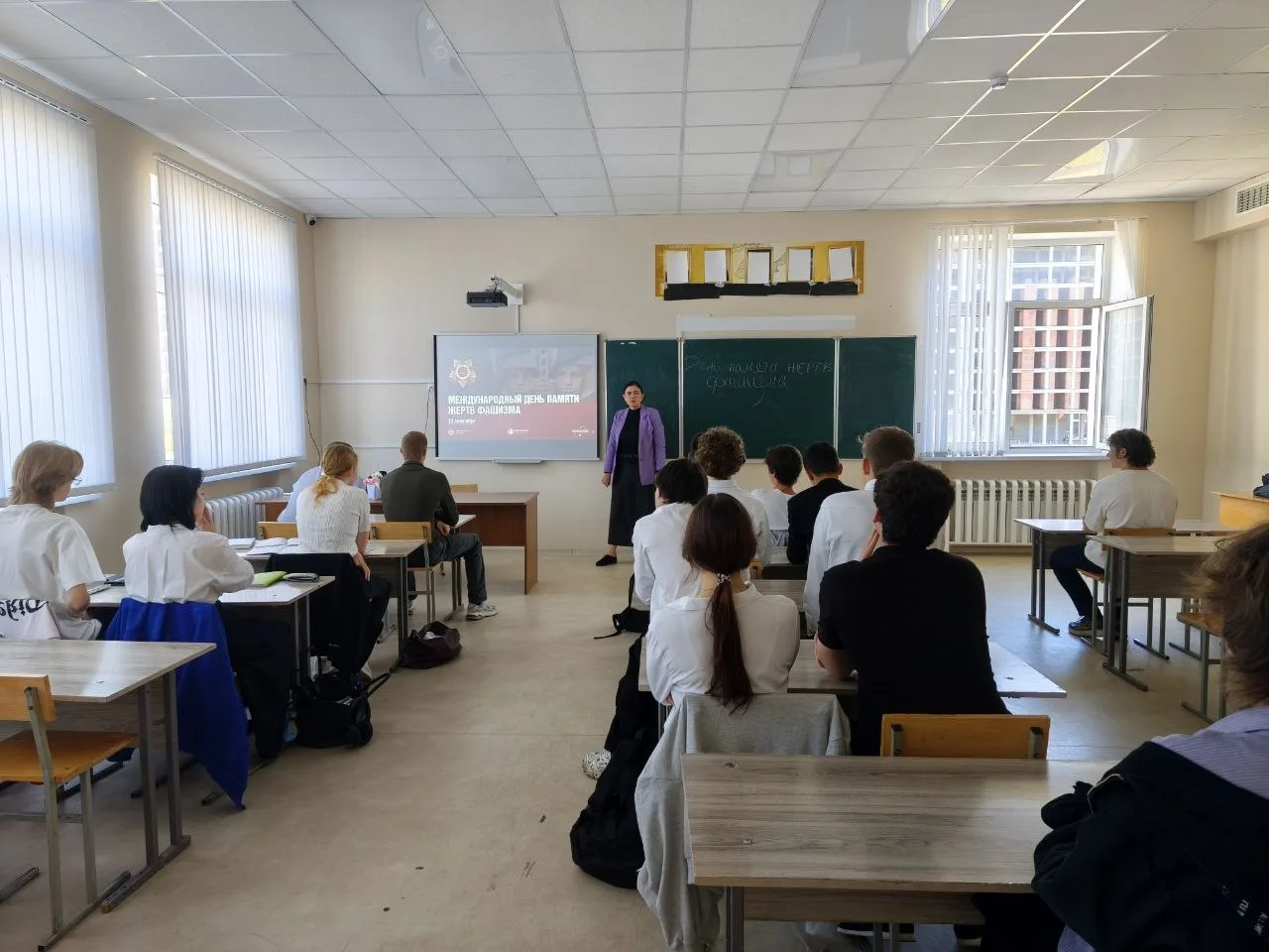 В гимназии прошли классные часы, посвященные Международному дню памяти жертв фашизма.