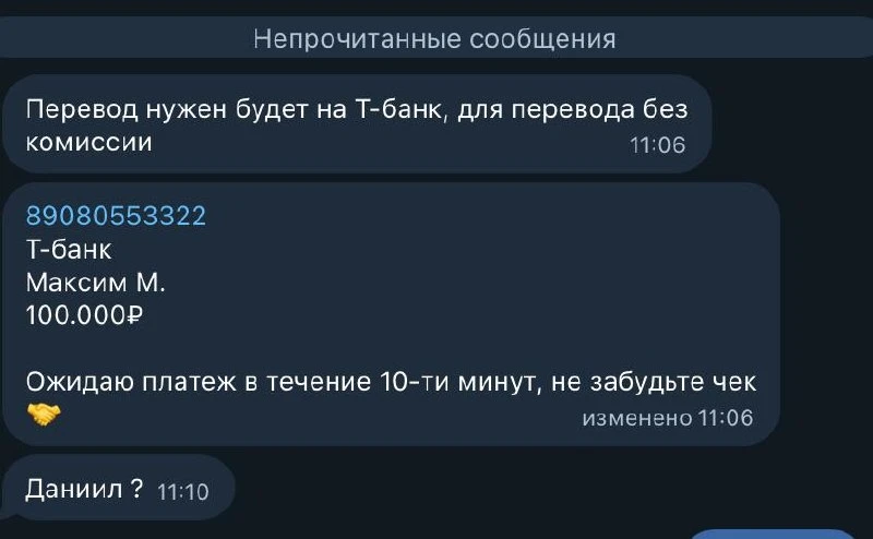 Нам удалось еще собрать контактов по этим машейникам. Берегите себя и свои деньги!