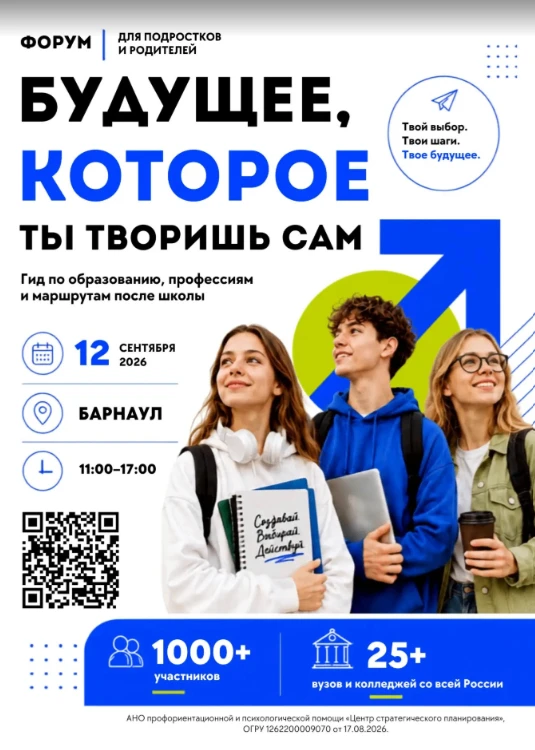 Уважаемые родители!