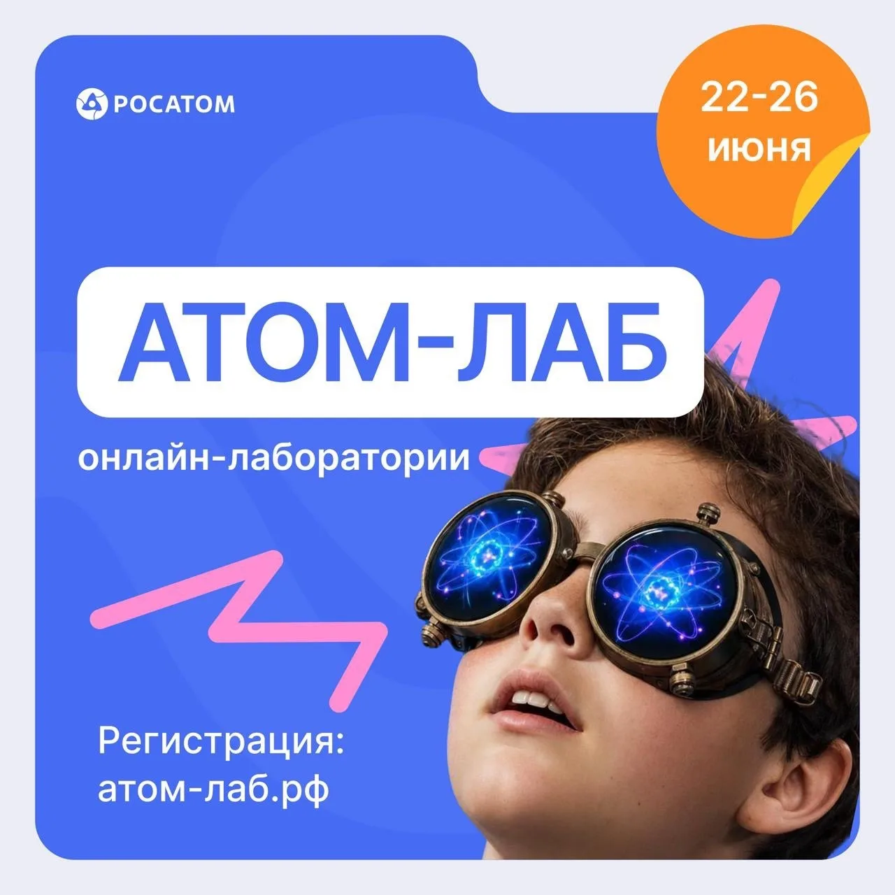 Тебе 12-17 лет?