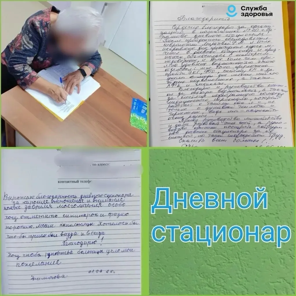 Дорогие друзья 🫶🏼