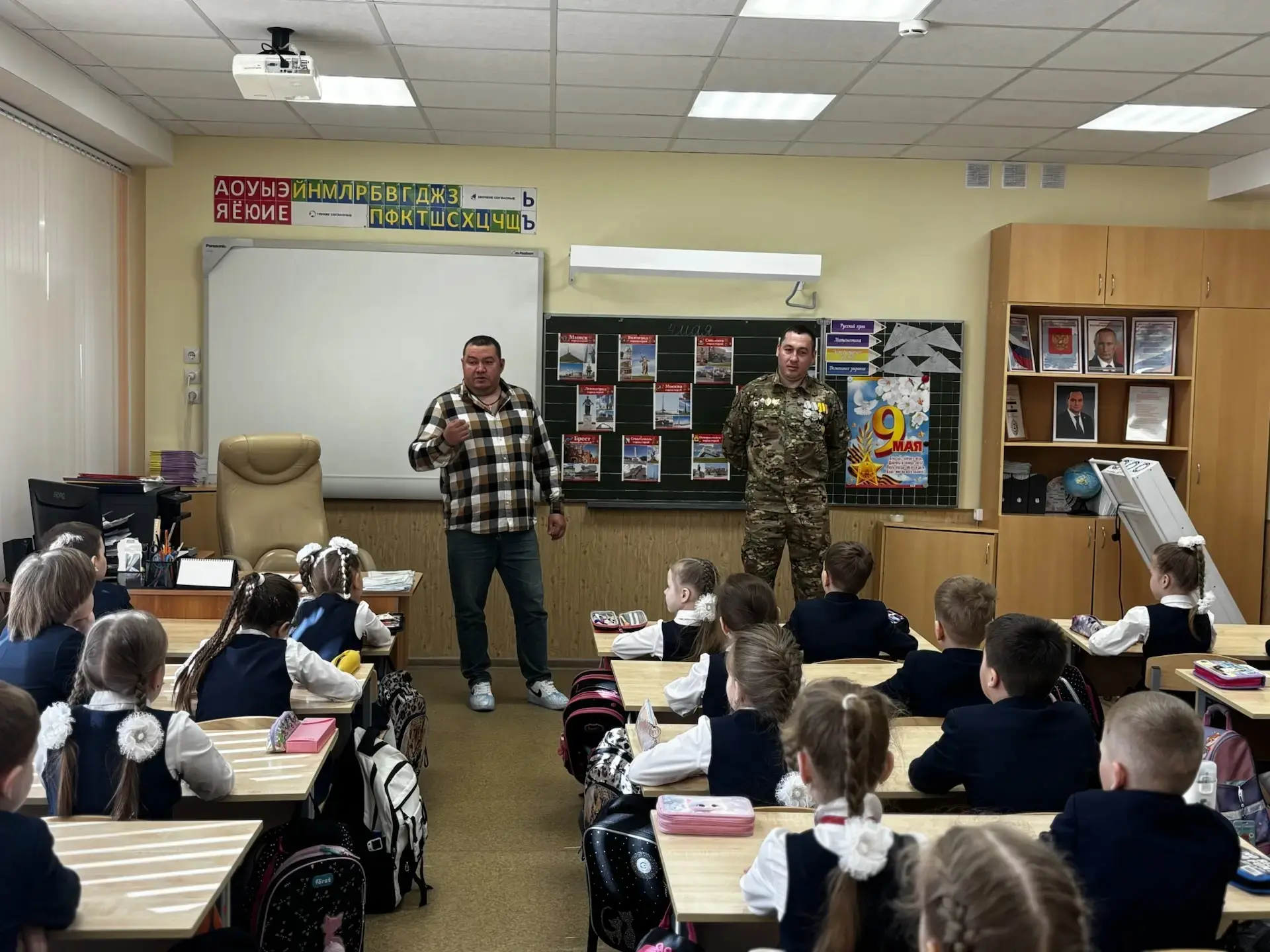 🎖️ Урок мужества в 1 «А» классе.  📅 4 мая в 1 «А» классе прошёл урок мужества с участием героя специ