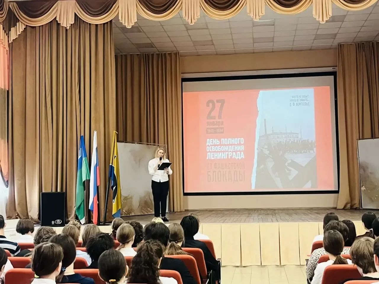 Ленинград.Блокада.Подвиг.  Сегодня в нашей школе — особая атмосфера. Мы говорили о Ленинграде. О бло