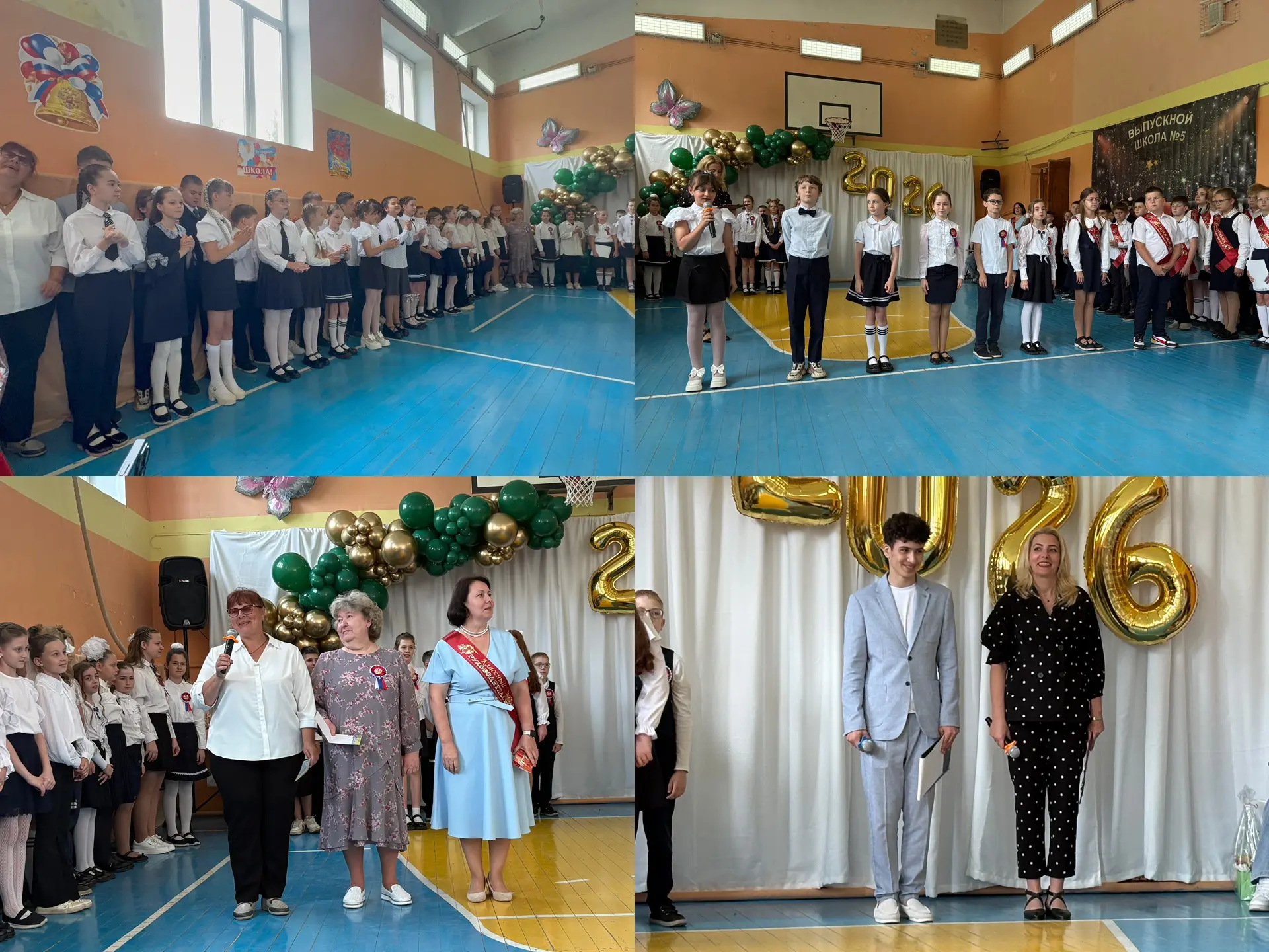 Поздравляем наших выпускников 4-х классов! 🎉  Сегодня в МБОУ «Эффективная школа» (корпус 4, школа №5