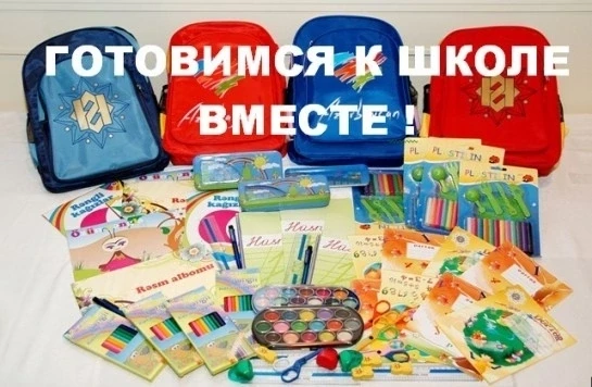 Внимание ❗❗❗