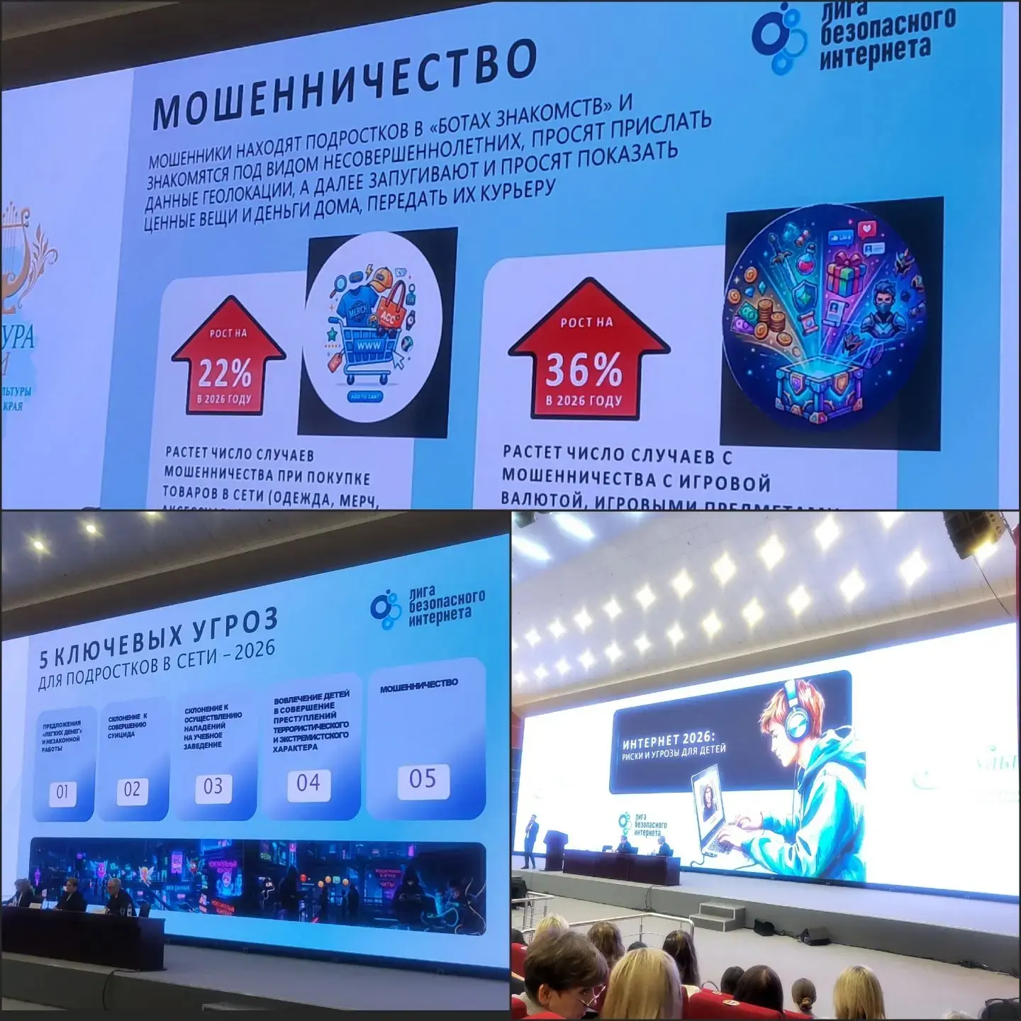 Культура - за мир!🌍 

3 июня Министерство культуры Краснодарского края организовало и провело первы