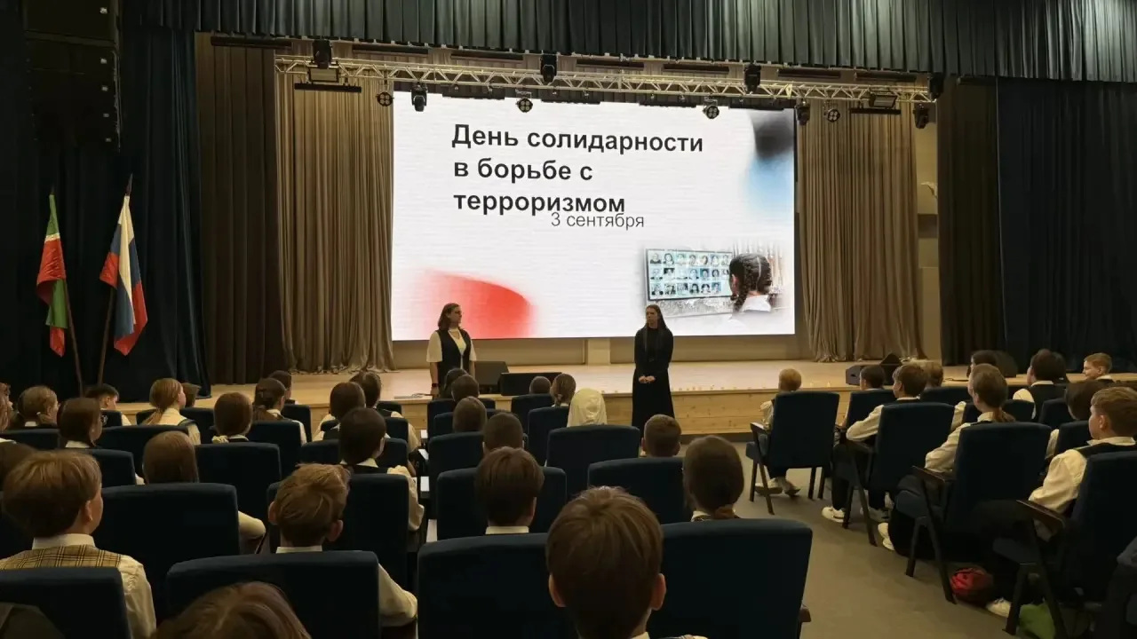 🕊️ День солидарности в борьбе с терроризмом: помним, чтобы жить в мире