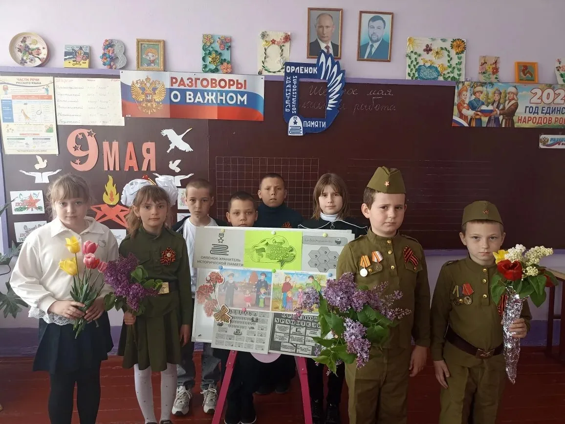 В рамках реализации программы «Орлята России» для  обучающихся 1-3  классов ГБОУ  «Васи...