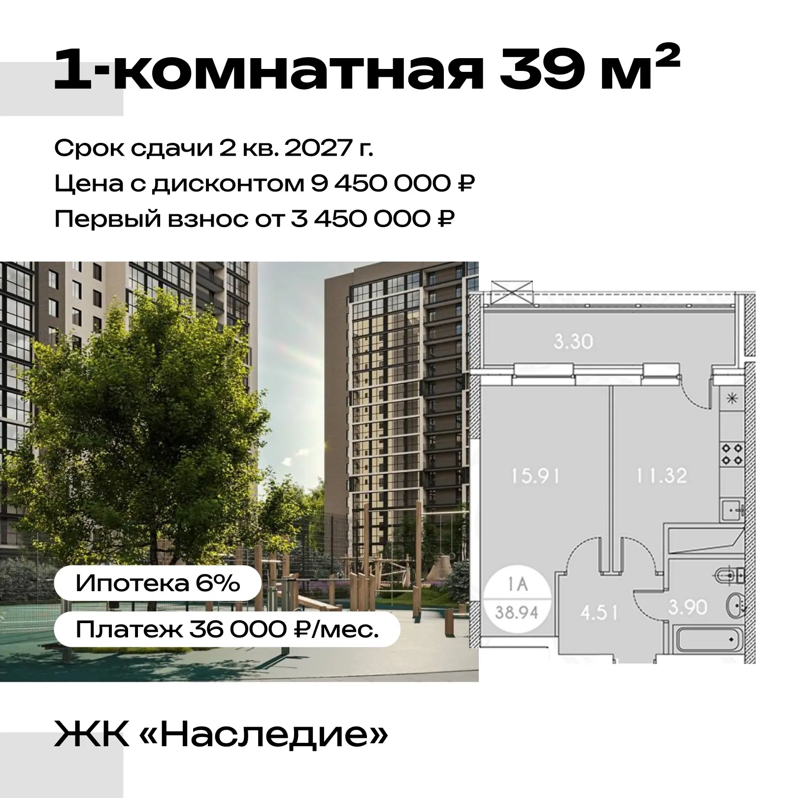 Изображение 3 к публикации «Новостройки Казани | Никита Григорьев»