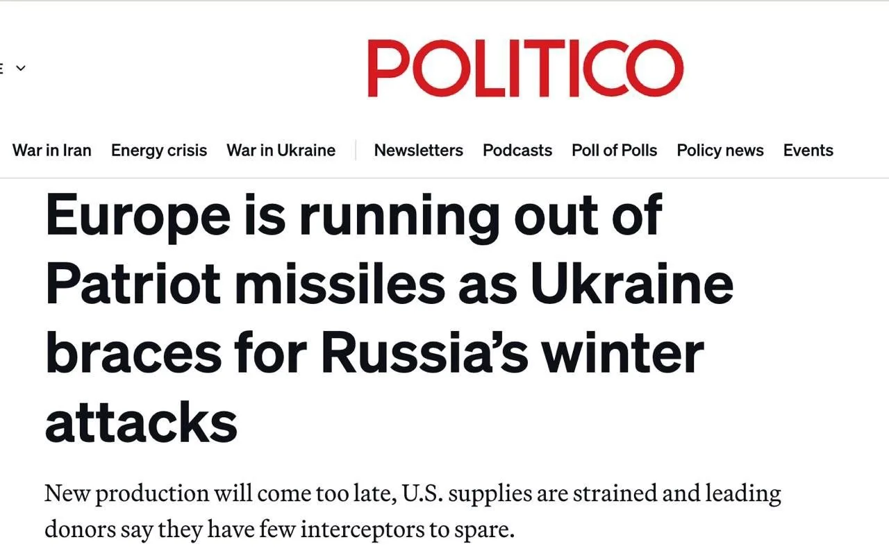 🔥 Усиливаются проблемы с передачей Украине ракет для "Пэтриот" - Politico