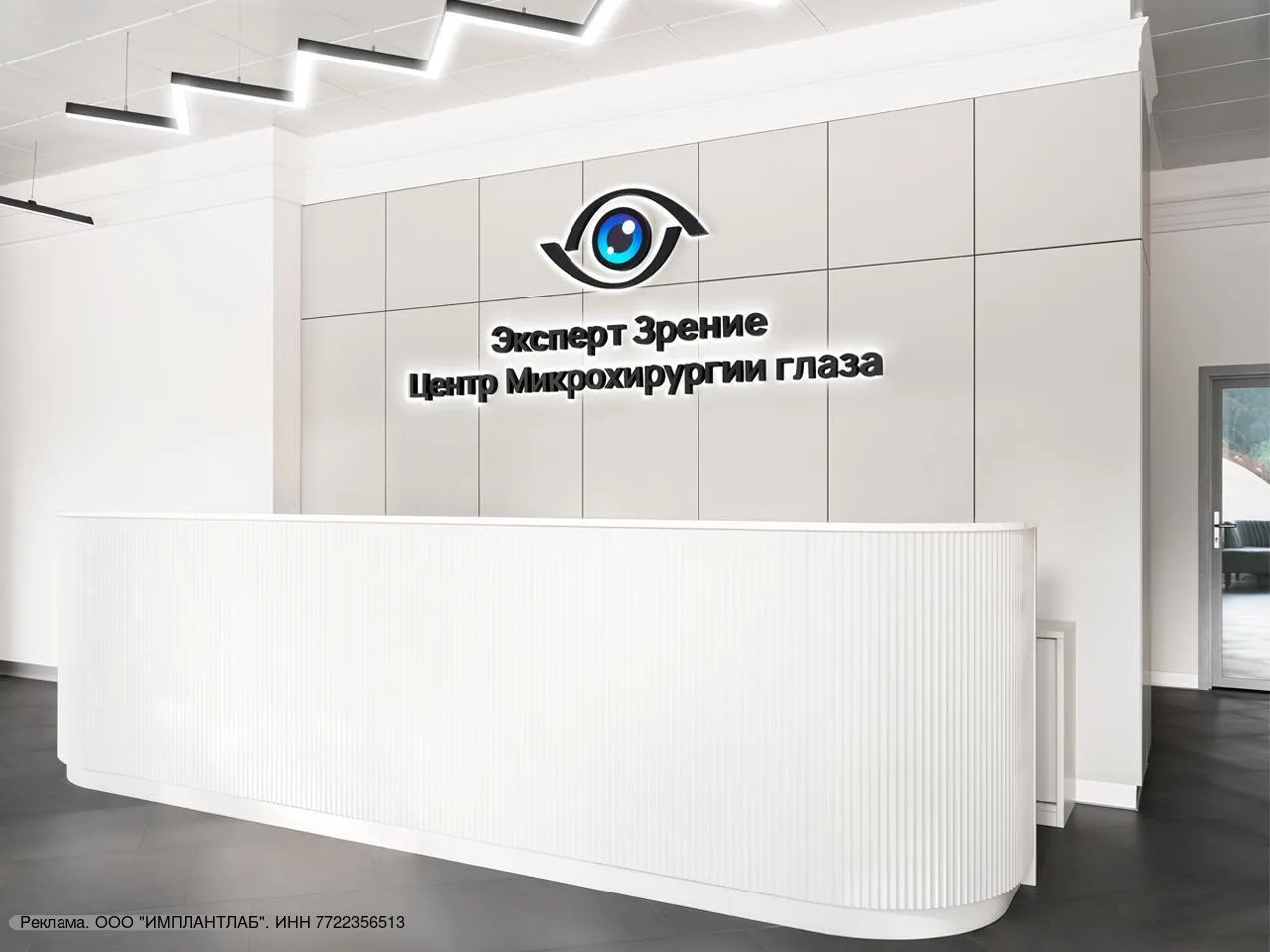 👁 Жители Москвы и МО могут сделать лазерную коррекцию зрения по специальной цене - 26 ...