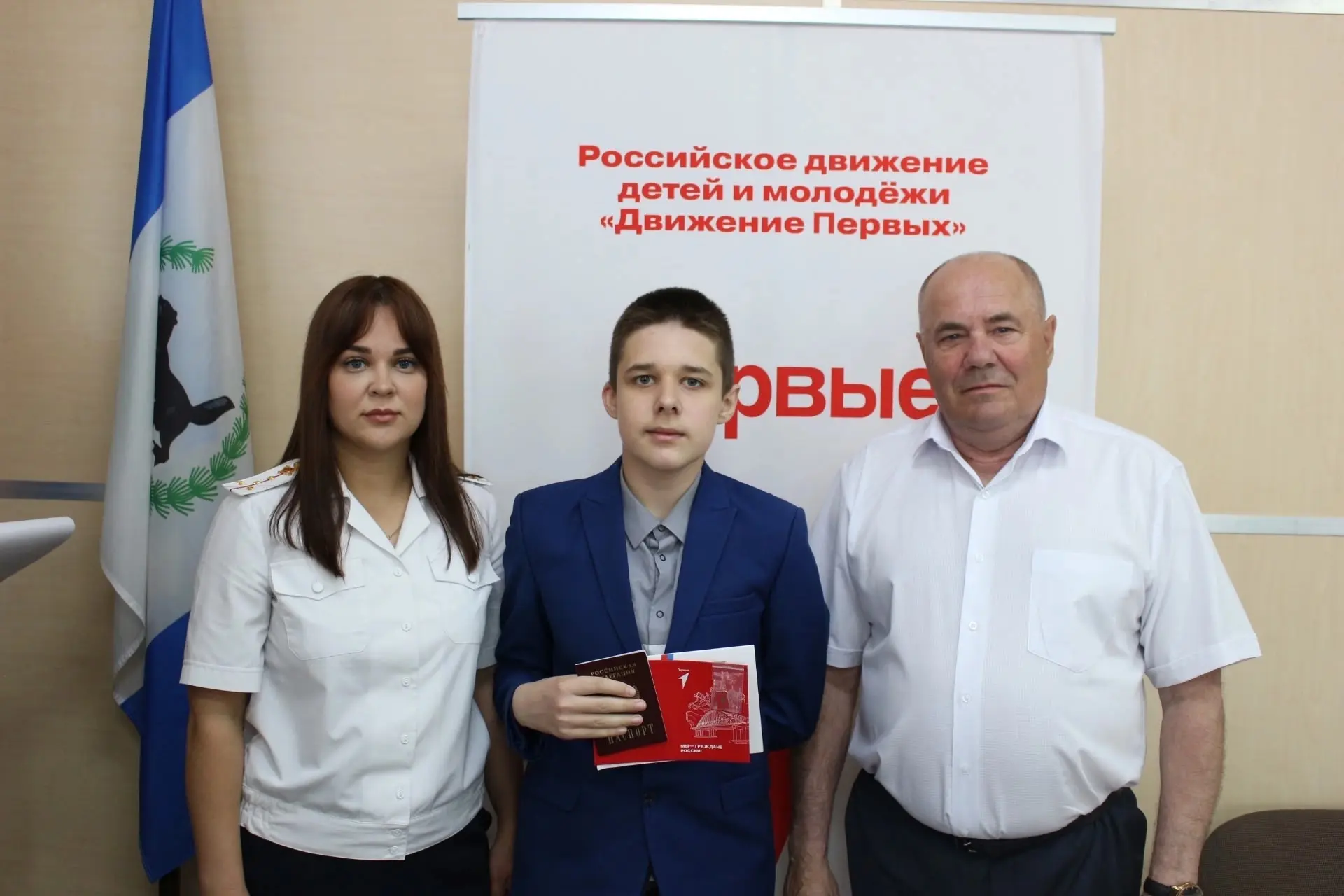 🇷🇺 День России, 12 июня, для 12 школьников Тулуна стал особенным!

📍В администрации города состоя
