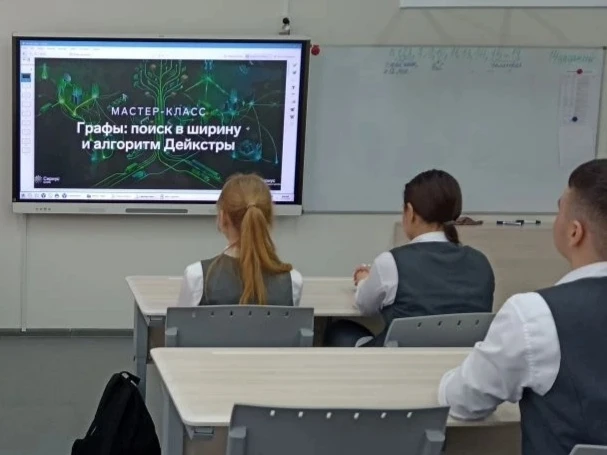 Неделя логистики и телекоммуникаций в рамках проекта "Школы - ассоциированные партнеры Сириуса" в са