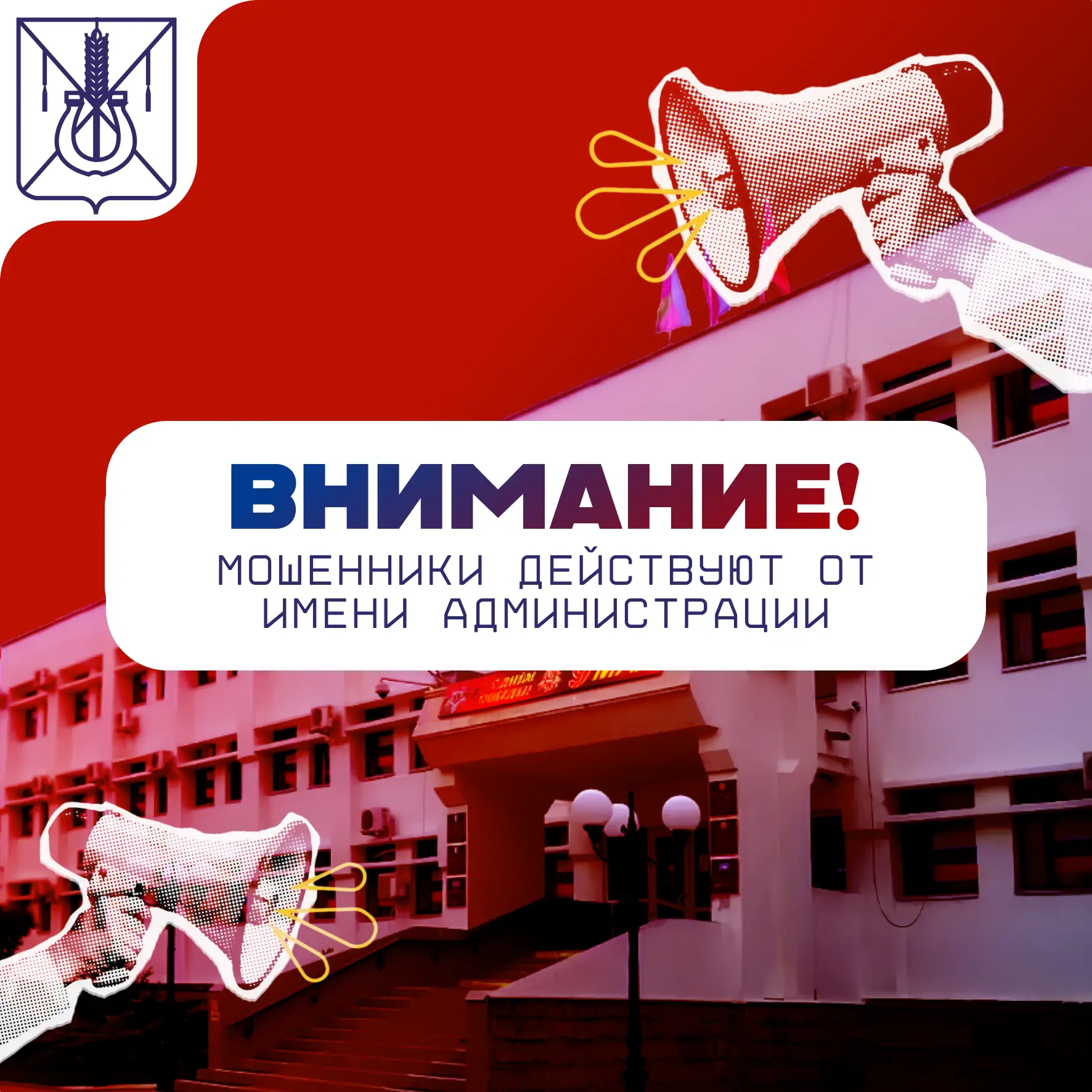 Уважаемые жители Кореновска!

Администрация Кореновского городского поселения информирует вас о том,
