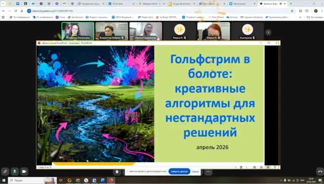 На последней ступеньке апреля успели повебинарить с будущими бакалаврами и магистрами и...