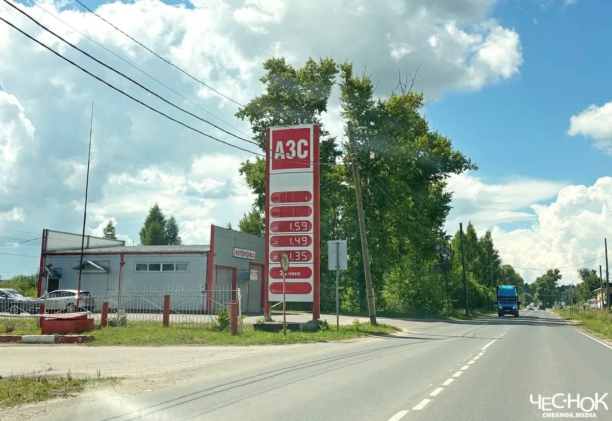 ⛽💰ФАС не выявила необоснованного завышения стоимости бензина на владимирских АЗС

Многочисленные жа