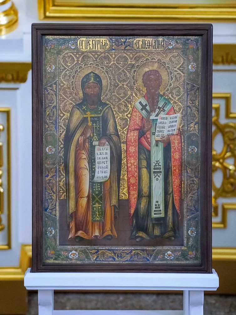 С праздником в честь святых равноапостольных Мефодия и Кирилла, учи́телей Словенских!