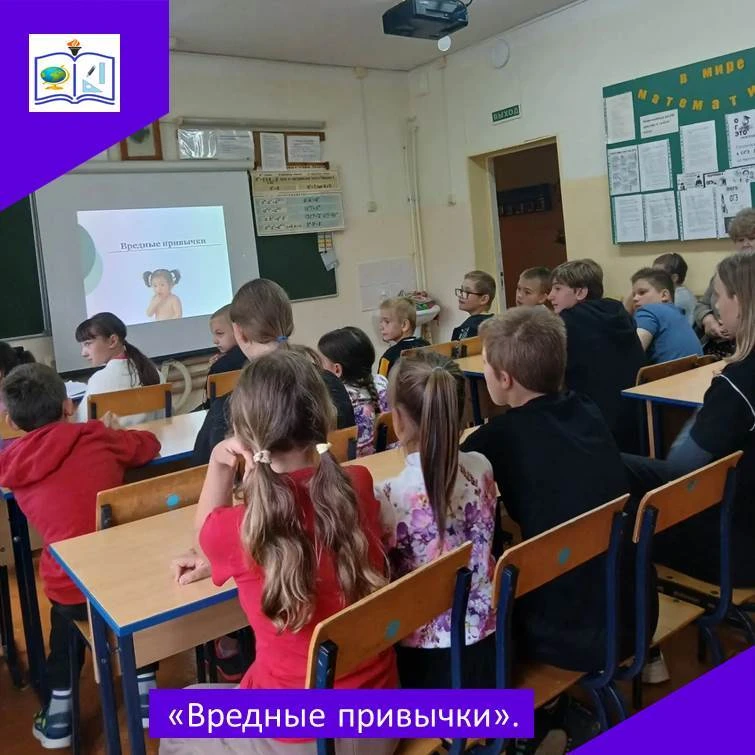 Сегодня в нашем лагере прошло важное профилактическое мероприятие на тему «Вредные привычки».
   Мы 