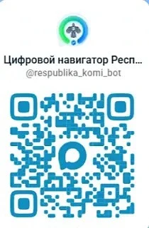 Уважаемые участники образовательных отношений!