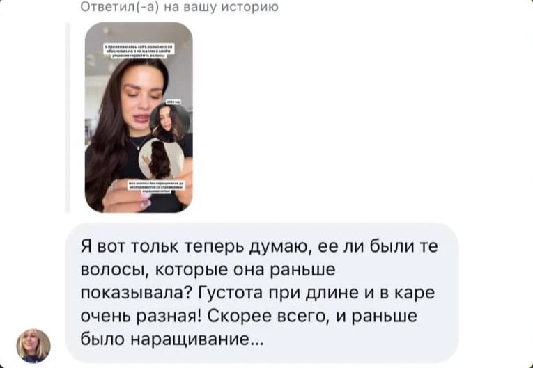 Девушка планировала посплетничать с подругой, но не вышло 😂