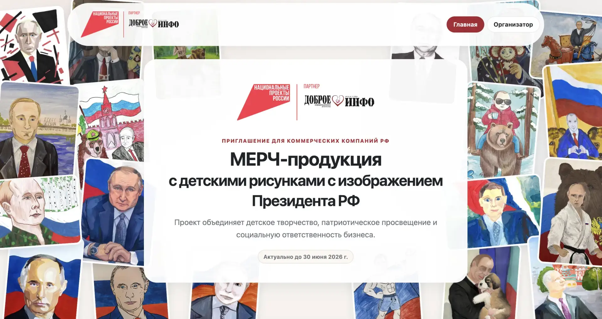 Бизнес-организации Запорожской области могут стать спонсорами печати календарей, открыток и памятных
