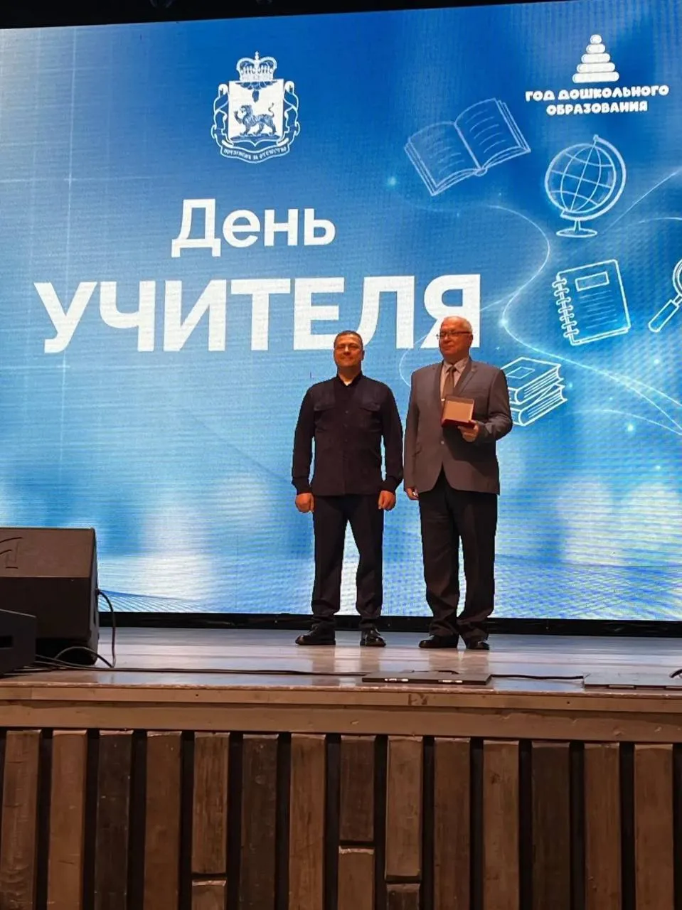 👩 ‍🏫 Великолукские педагоги получили звание «Заслуженный педагогический работник»