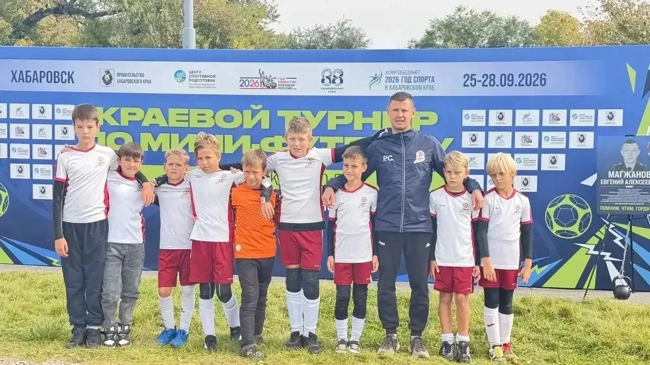 🏆 Краевой турнир «Памяти Евгения Магжанова»: итоги