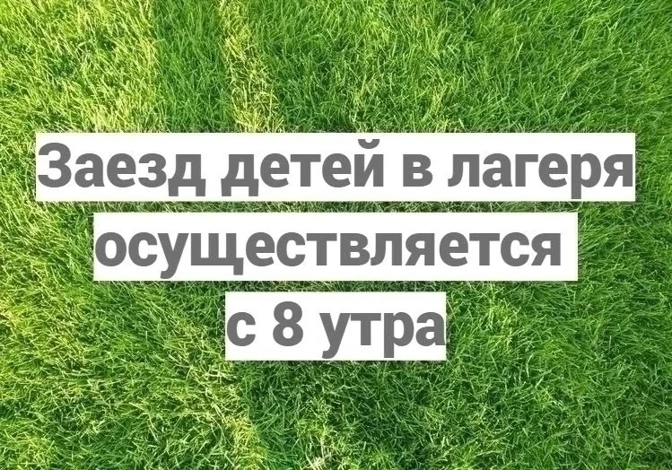 Уважаемые родители!