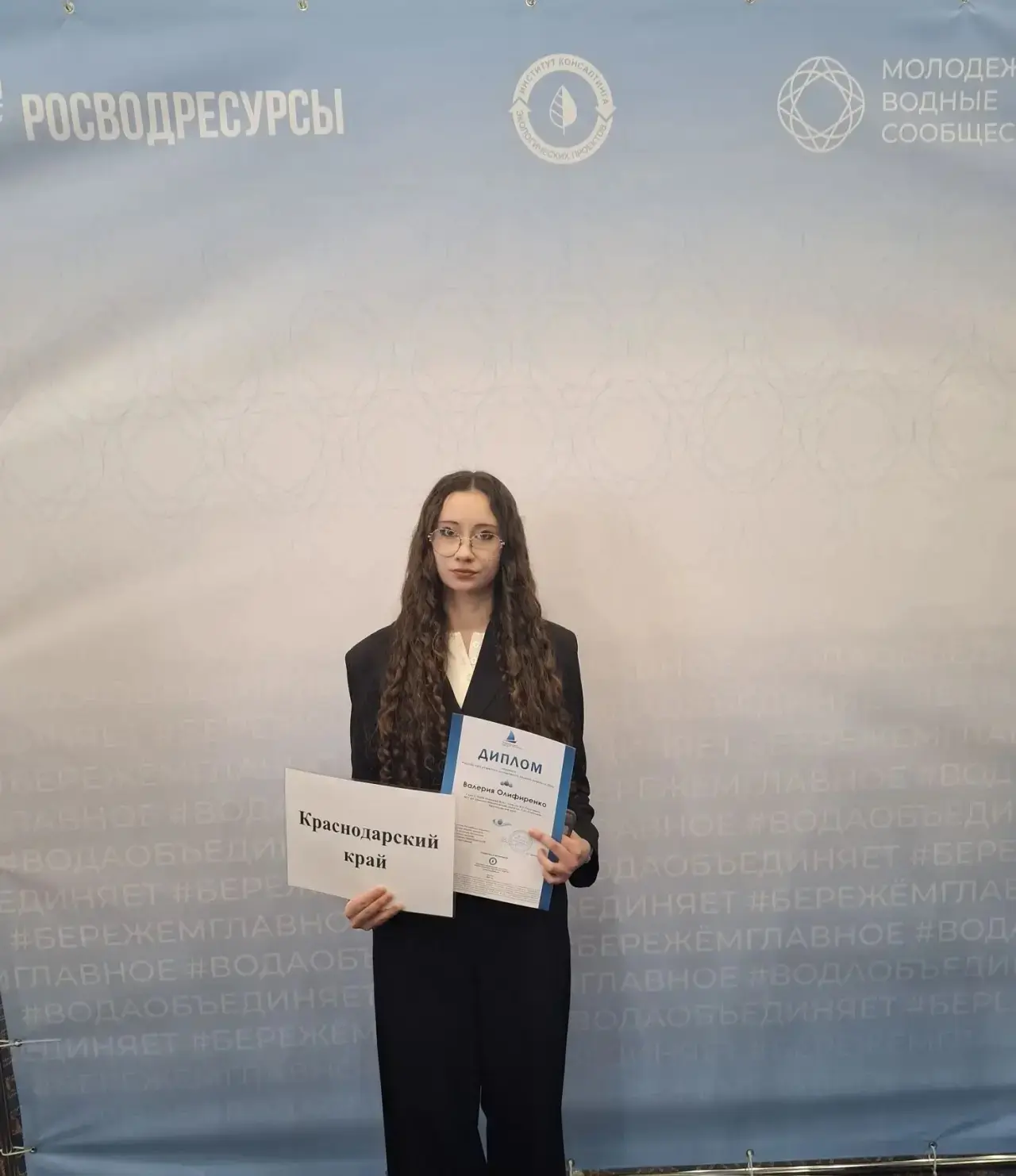 Олифиренко Валерия, учащаяся эколого-биологического центра, стала лауреатом Международн...