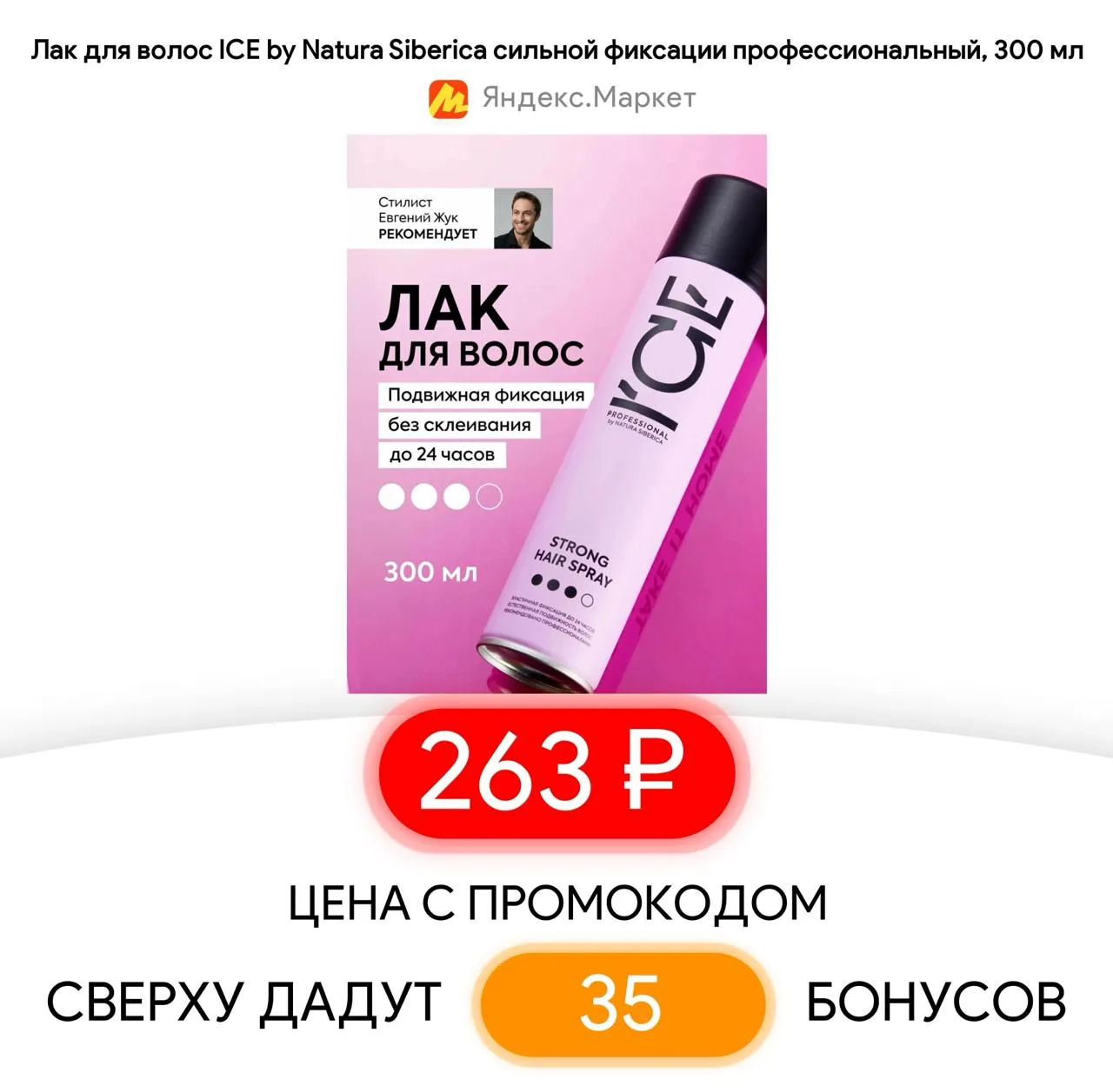 #яндексмаркет
